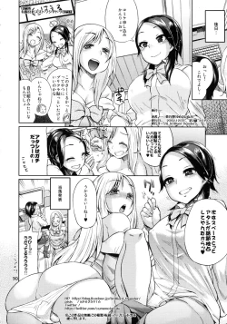 Page 28 of Ota de Monai Joshi ga Comiket San-nichime ni Asobi ni Yattekita