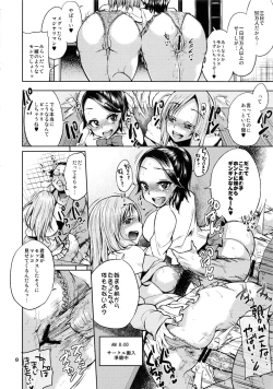 Page 7 of Ota de Monai Joshi ga Comiket San-nichime ni Asobi ni Yattekita