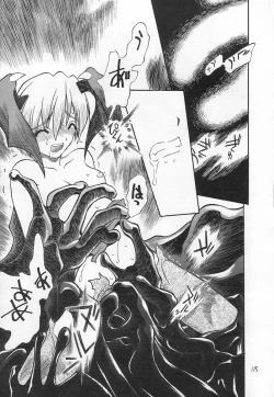 Page 113 of Akai Sairoku