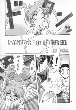 Page 117 of Akai Sairoku