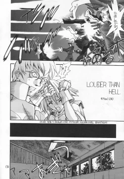 Page 133 of Akai Sairoku