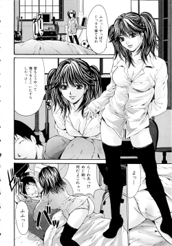 Page 122 of Nukeru Karada