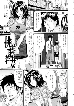 Page 135 of Nukeru Karada