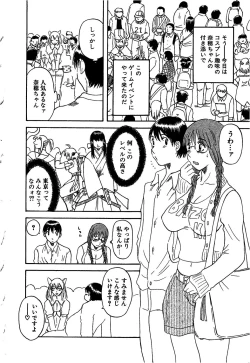 Page 29 of Gokuraku Ladies Haitoku Hen | Paradise Ladies Vol. 4