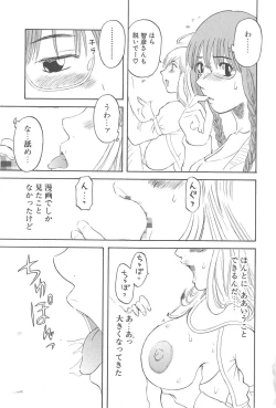 Page 36 of Gokuraku Ladies Haitoku Hen | Paradise Ladies Vol. 4