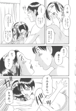 Page 94 of Gokuraku Ladies Haitoku Hen | Paradise Ladies Vol. 4