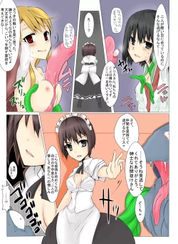 Page 31 of Majutsu Gakuto Alice 4