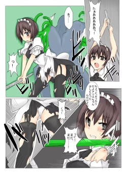 Page 35 of Majutsu Gakuto Alice 4