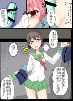 Page 4 of Majutsu Gakuto Alice 4