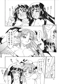 Page 21 of お嬢様 vs モリガン vs 猫口 vs 見習魔法使いの巻き