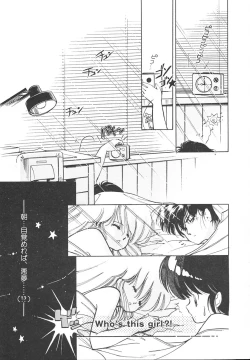 Page 127 of Himitsu no Amaryllis CLUB