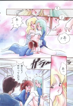 Page 20 of Himitsu no Amaryllis CLUB