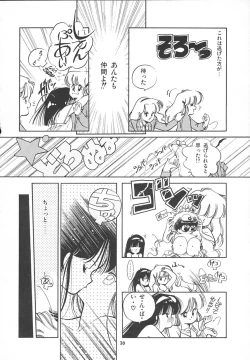 Page 34 of Himitsu no Amaryllis CLUB