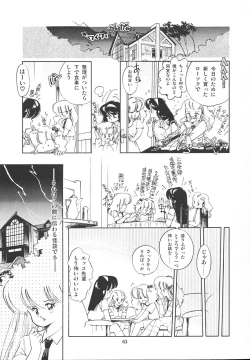 Page 67 of Himitsu no Amaryllis CLUB