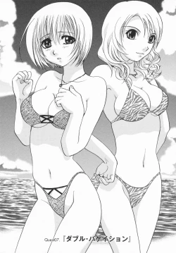 Page 128 of Lovers Quest