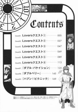 Page 6 of Lovers Quest