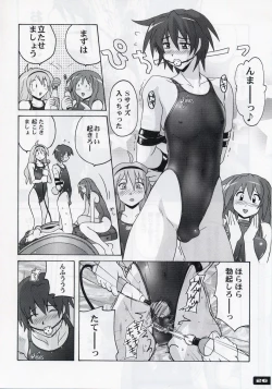 Page 24 of Pitapita Kyouei Mizugi 3