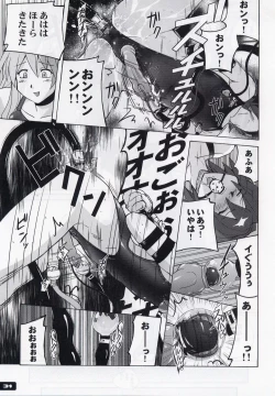 Page 29 of Pitapita Kyouei Mizugi 3