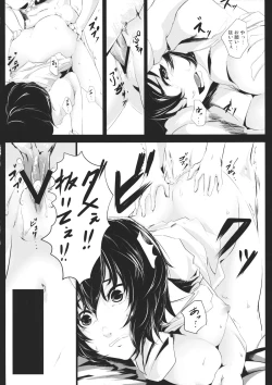 Page 13 of Yamikin Patchoulikunkun~