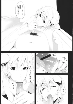 Page 6 of Yamikin Patchoulikunkun~