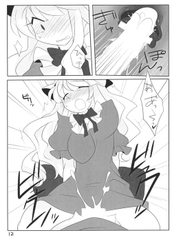 Page 11 of Toumin Mae no Hatsujou Shita Yukari-chan ga Yobai wo Kakete Sei wo Musaboru Hanashi