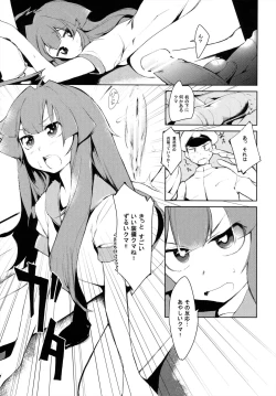 Page 27 of Kanmusu Collection Kai