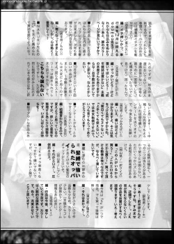 Page 353 of COMIC Shingeki 2013-12