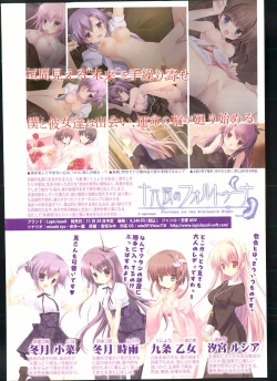 Page 8 of COMIC Shingeki 2013-12