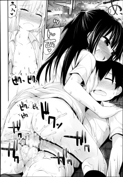 Page 364 of COMIC LO 2013-12 Vol. 117