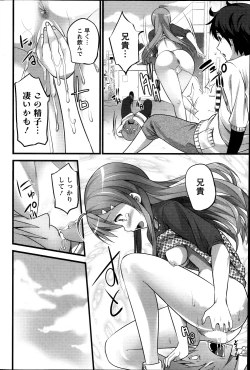 Page 102 of Action Pizazz 2013-12