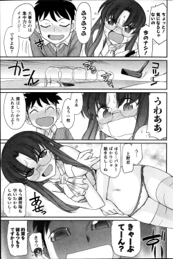 Page 119 of Action Pizazz 2013-12