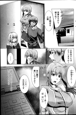 Page 131 of Action Pizazz 2013-12