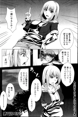 Page 146 of Action Pizazz 2013-12