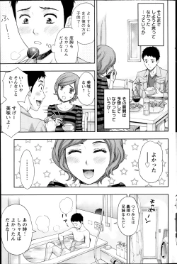 Page 151 of Action Pizazz 2013-12