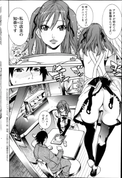 Page 170 of Action Pizazz 2013-12