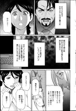 Page 189 of Action Pizazz 2013-12