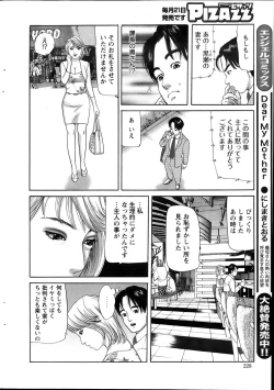 Page 228 of Action Pizazz 2013-12