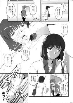 Page 31 of Action Pizazz 2013-12