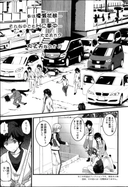 Page 89 of Action Pizazz 2013-12