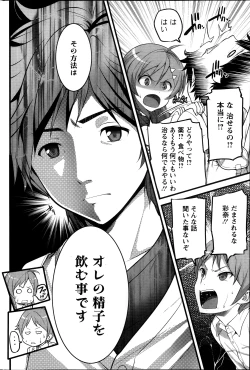 Page 94 of Action Pizazz 2013-12