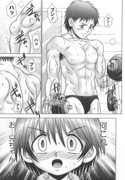 Page 188 of Koakuma Acme