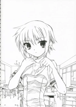 Page 33 of Nagato Yuki no Koujoku