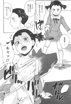 Page 167 of Bishoujo Hisho Ijime