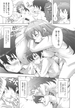 Page 158 of Ichigo Extreme