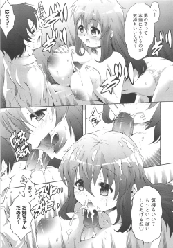 Page 164 of Ichigo Extreme