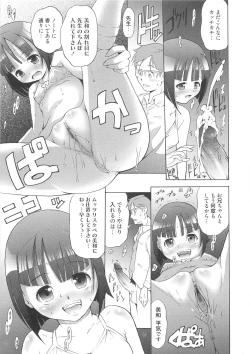 Page 22 of Ichigo Extreme