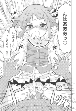 Page 100 of Chou Love Love Imouto