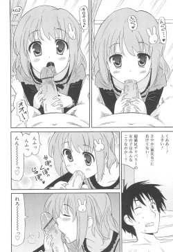 Page 107 of Chou Love Love Imouto