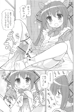 Page 120 of Chou Love Love Imouto