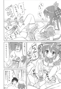 Page 121 of Chou Love Love Imouto